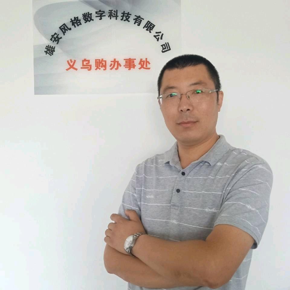 宋哥正能量 义乌购