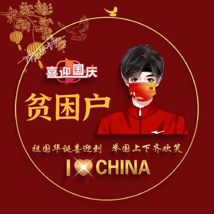 少年强则——国强