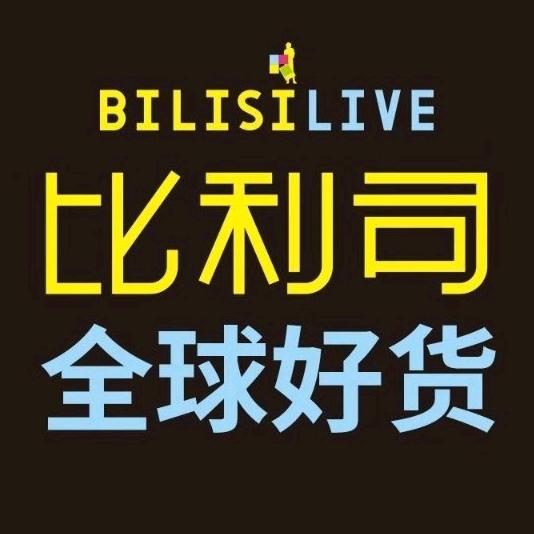 bilisilive