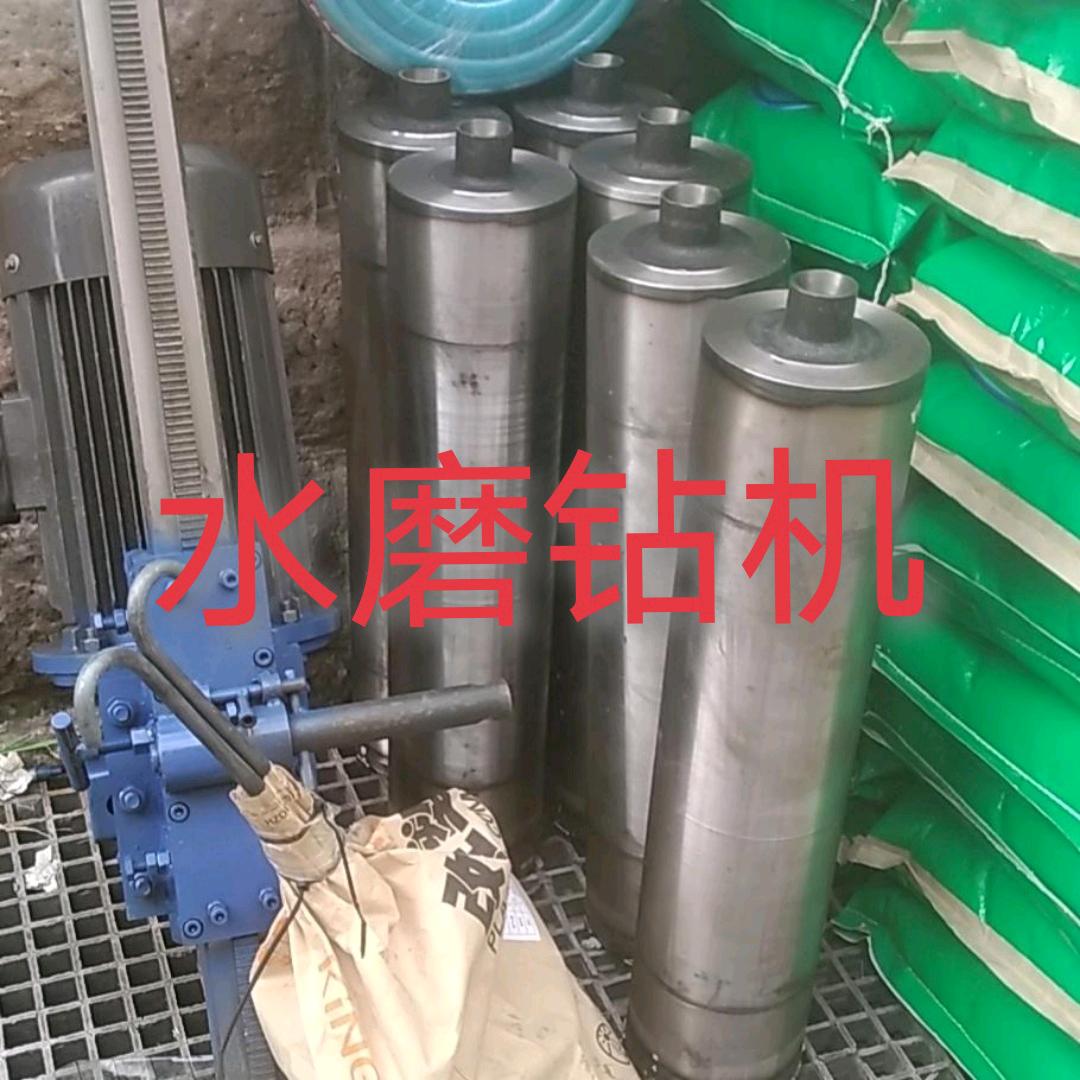水磨钻非爆破专家