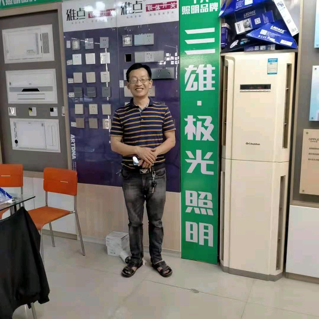 三雄极光照明