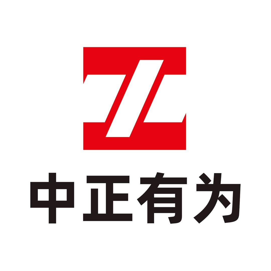 万士诚