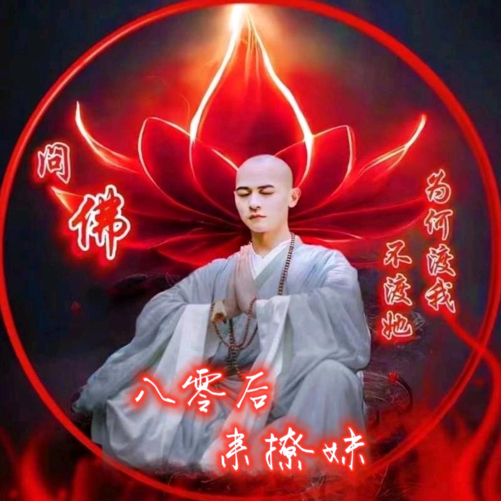 真情，我就是我，不一样的烟火🎇