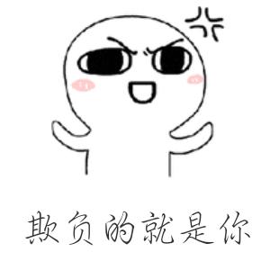 小葱ban豆腐