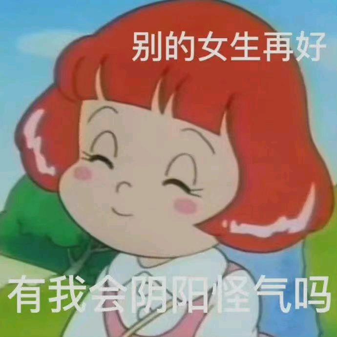 肥肥你们的超人