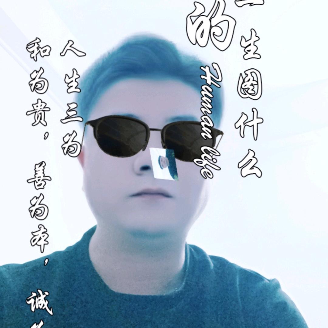 相信自己🉑以