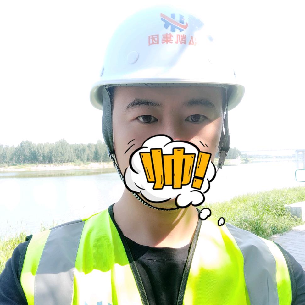 工程 林同学
