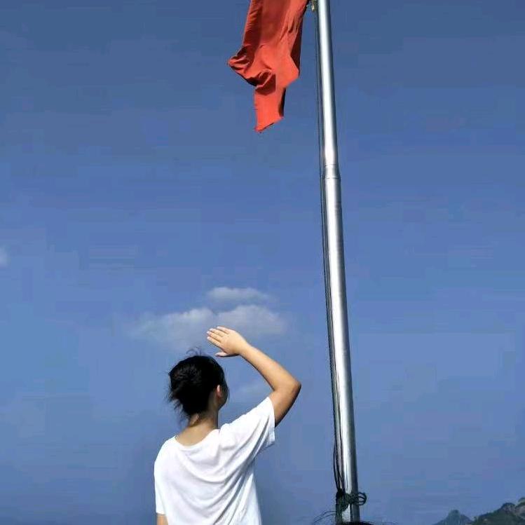 村姑