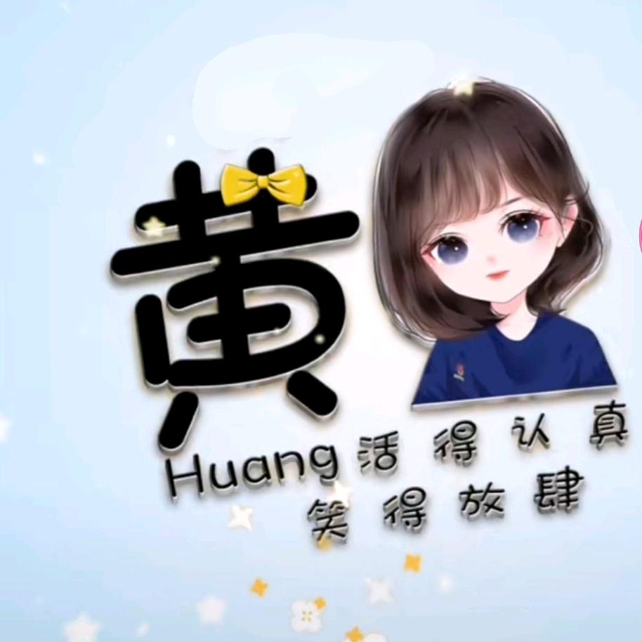 细妹子
