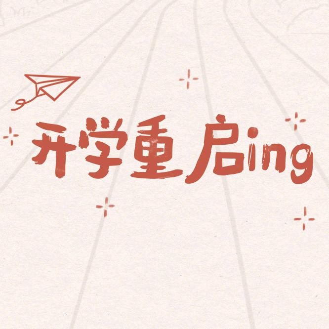 暗区突围小子船
