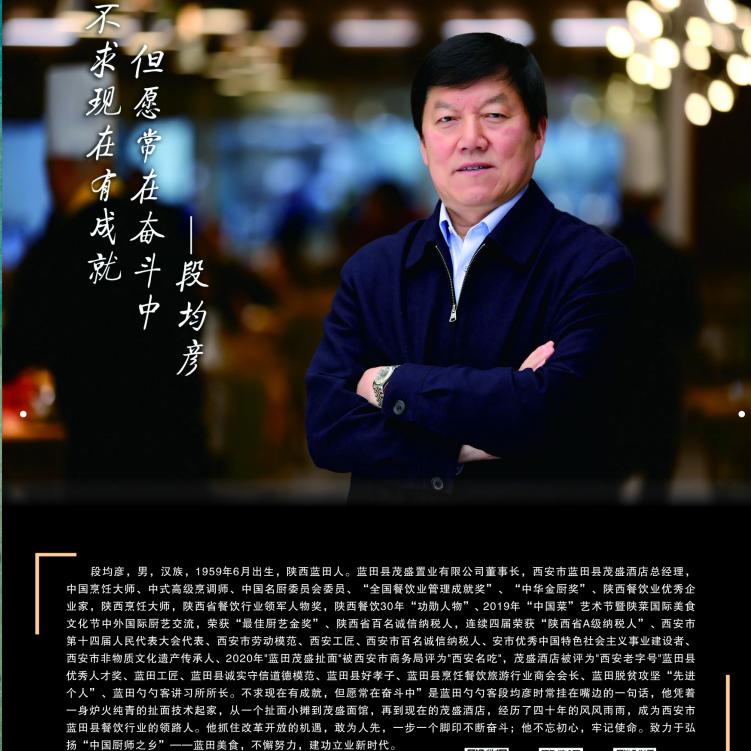 根深叶茂盛