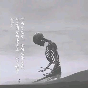 吳Qing