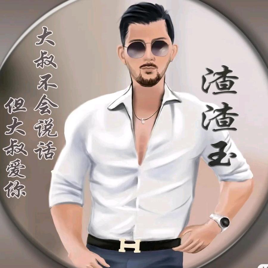 老王讲故事