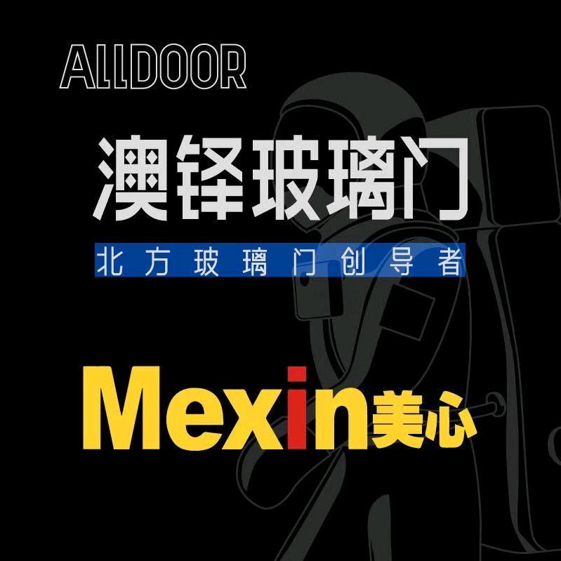 居然-美心光谷店