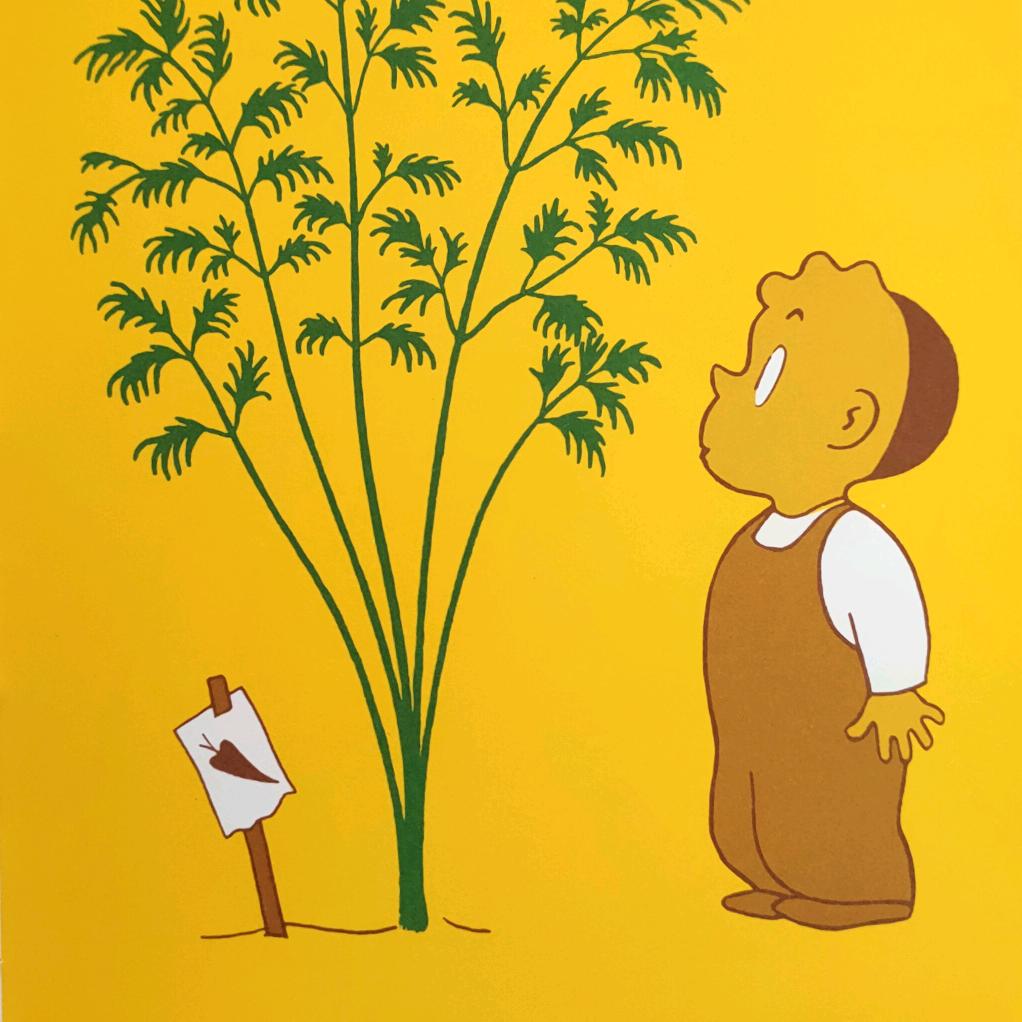 优师教育@升高咨询