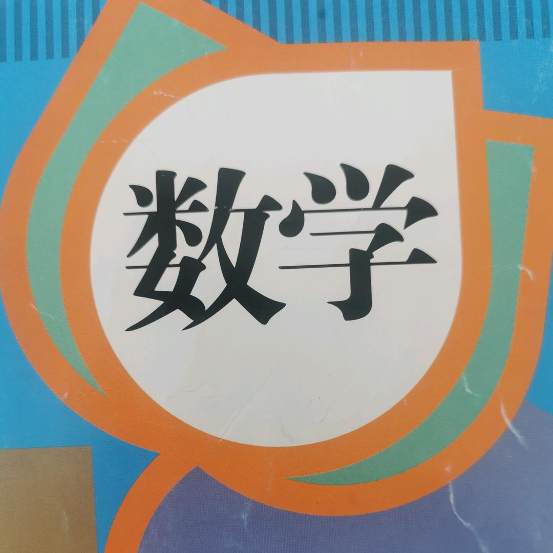 数学动画微课