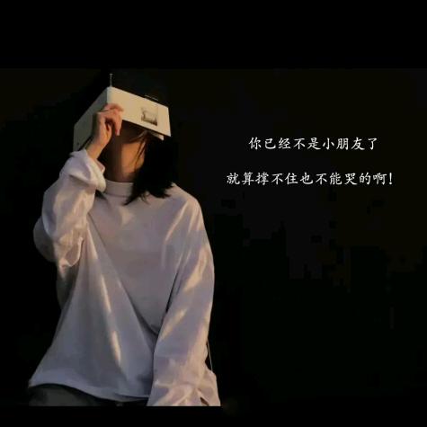 丑小鸭Baby