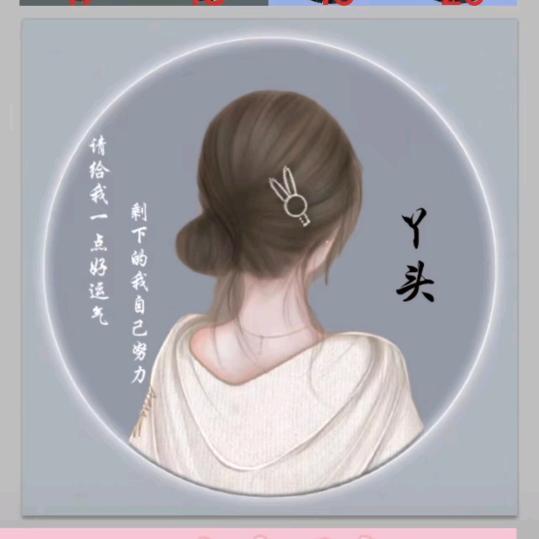 🔐დ᭄ꦿ丫头℘დ᭄《拒私聊》