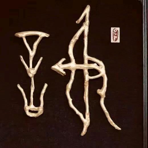 蓝天白云