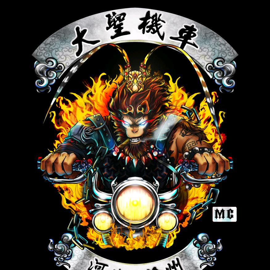 大圣机车