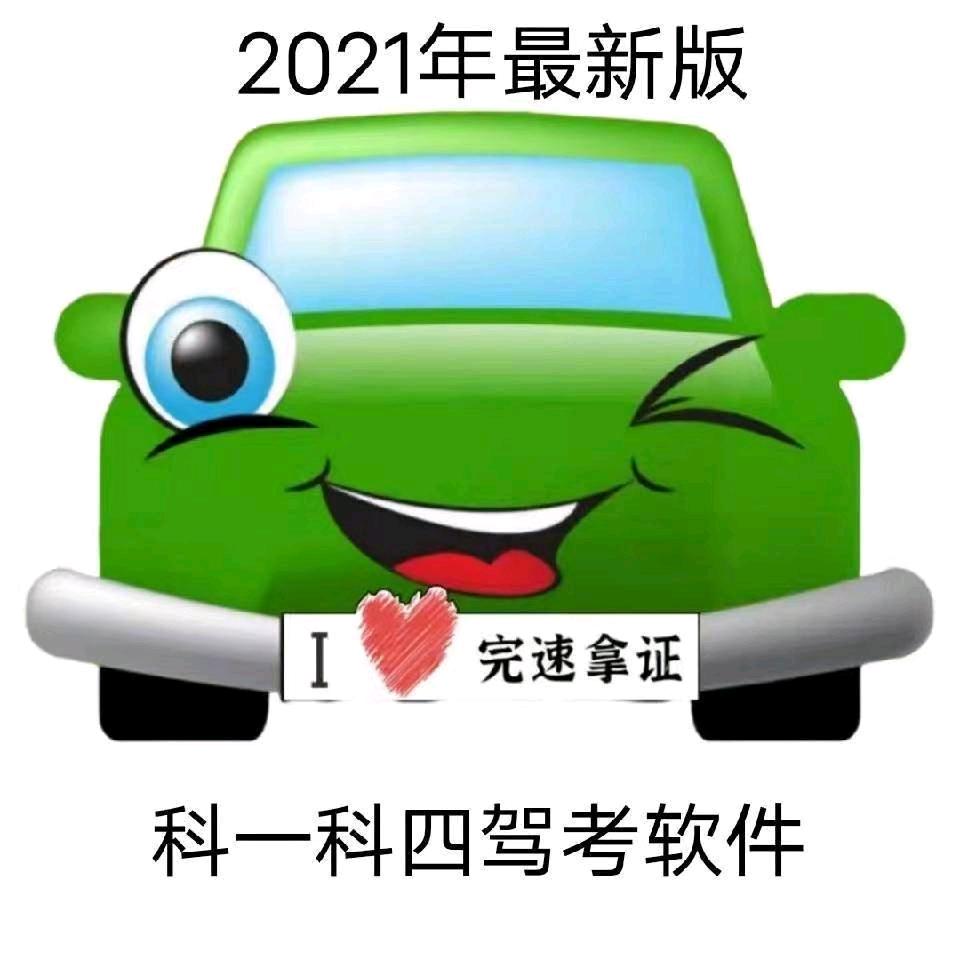 速热提SURETI  阿迪力江