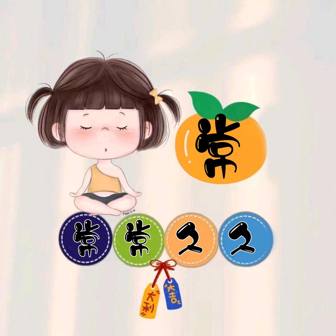 喵喵(^･ｪ･^)