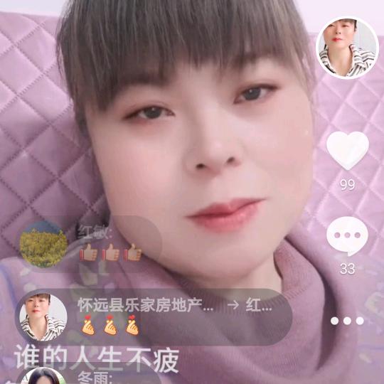 怀远陶姐看房