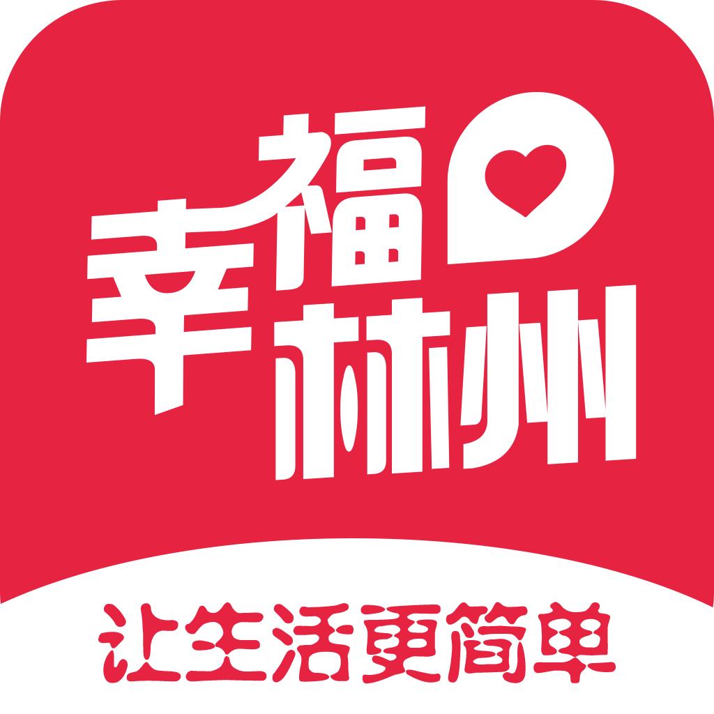 林州美食