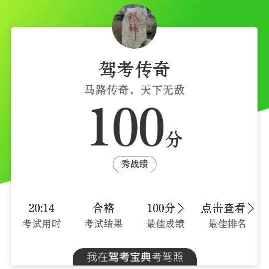 利剑出鞘