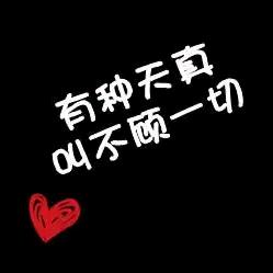 蝶莎