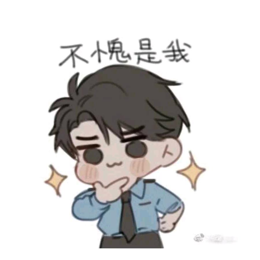 诩