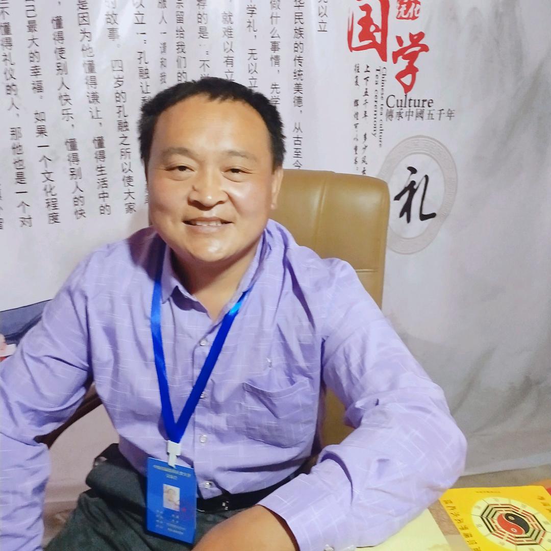 已婚男子