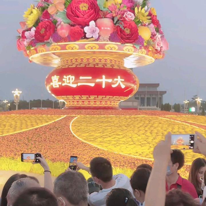 阿运