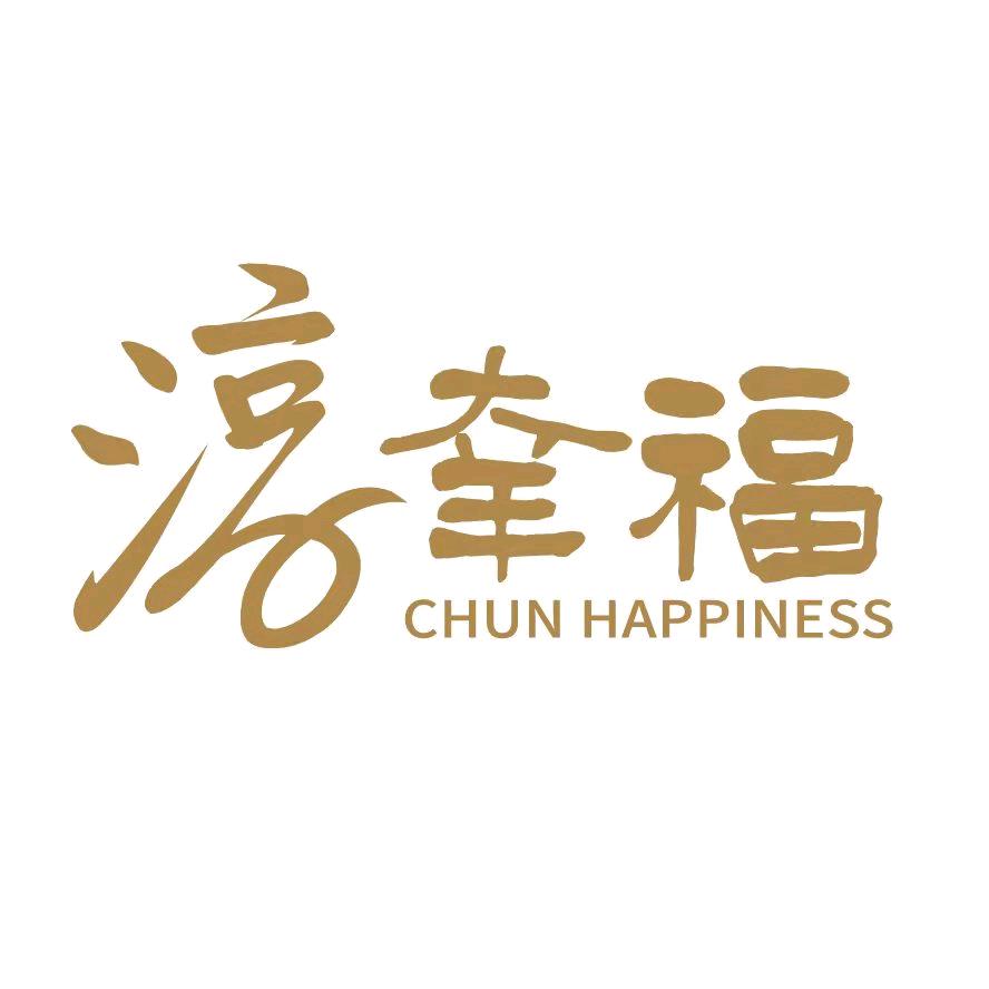 淳幸福