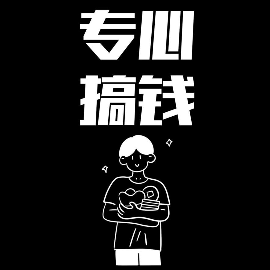 一颗 虎牙