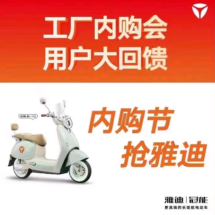 北门康师《宏盛车行》