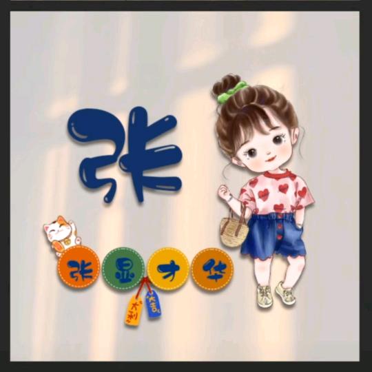 @柠檬果￡      （拒绝连赞）