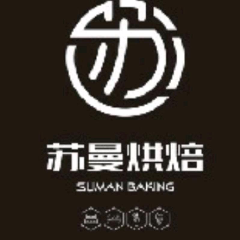 苏曼烘焙：涛涛