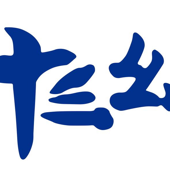 十三幺😀