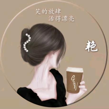 @ღ᭄ꦿ🌹招财乖乖° এ⁵²º᭄ 💞