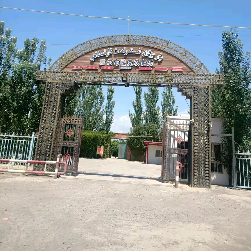 mihrigul