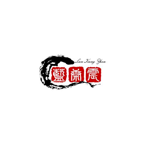 蓝康震