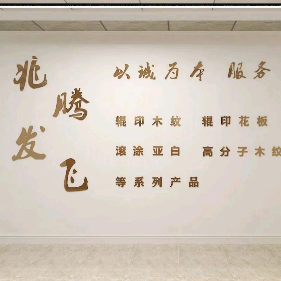 马骏，铝边角卡骨建材大全