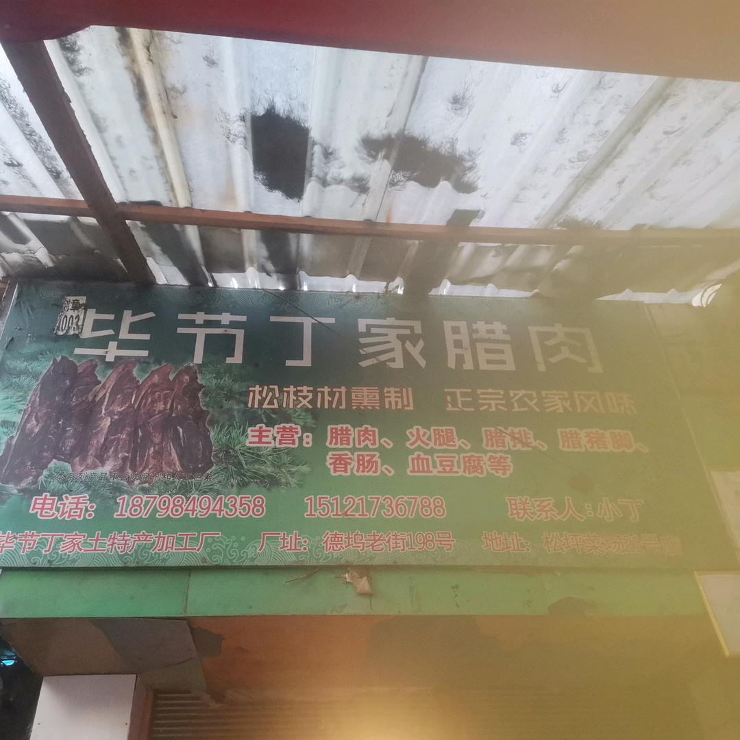 风声水起