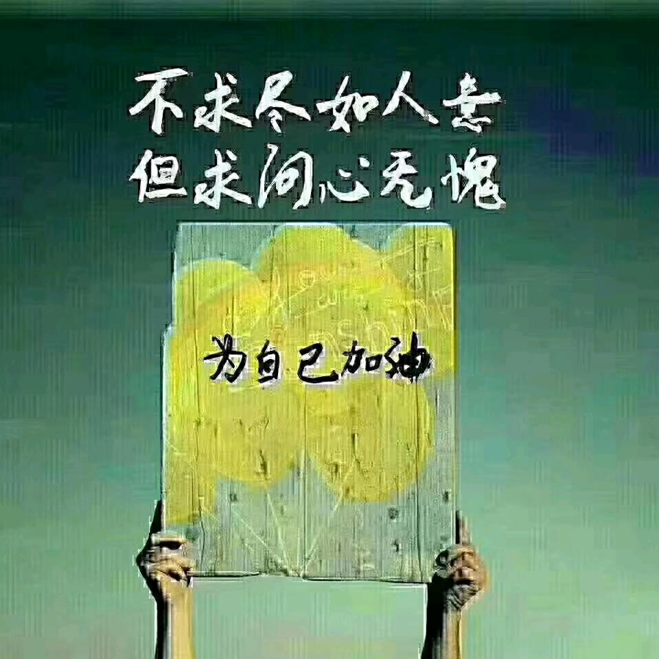 洋葱