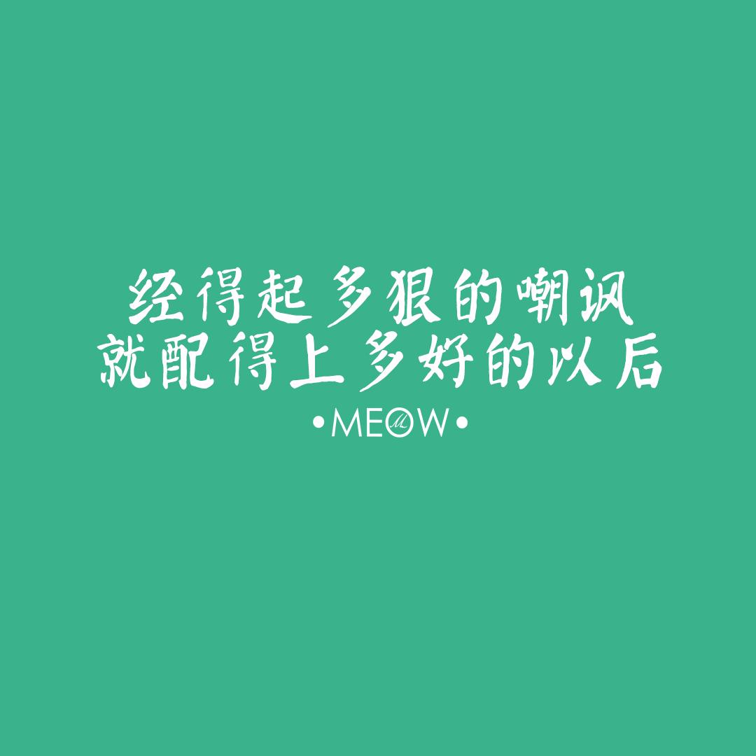 ✎浮生⚘若梦༂