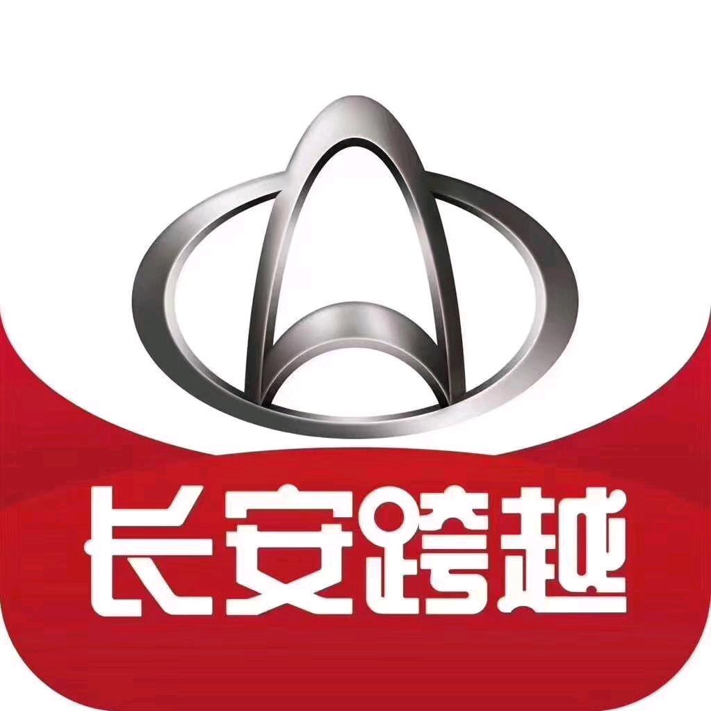 长安跨越新能源-广州信德