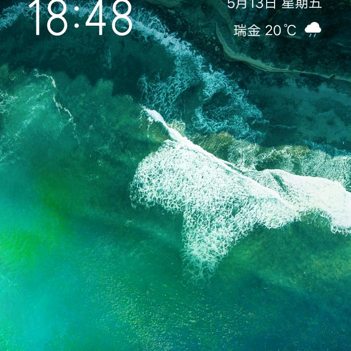 青山绿水