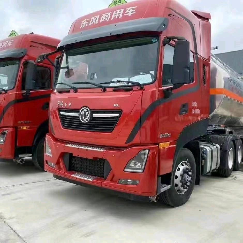 危化品车辆合作上户