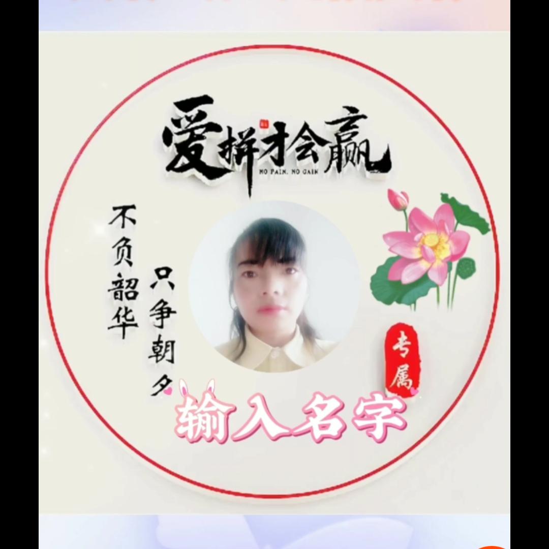 以花为媒